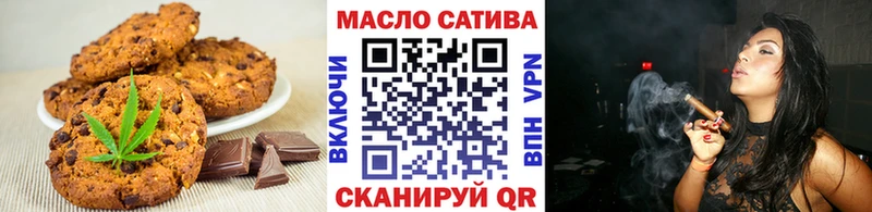 ссылка на мегу вход даркнет сайт Жуковка Canna-Cookies конопля