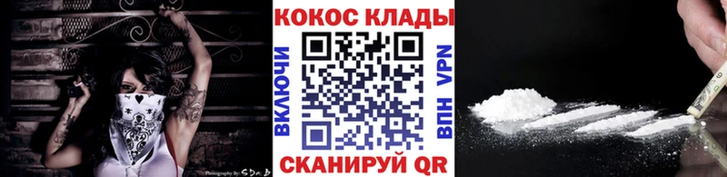 продажа наркотиков  Жуковка  Cocaine Боливия 