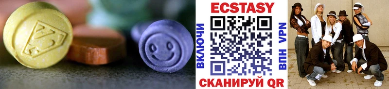 дарк нет как зайти  Жуковка  Экстази таблы 