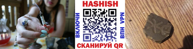 Гашиш hashish  Жуковка 