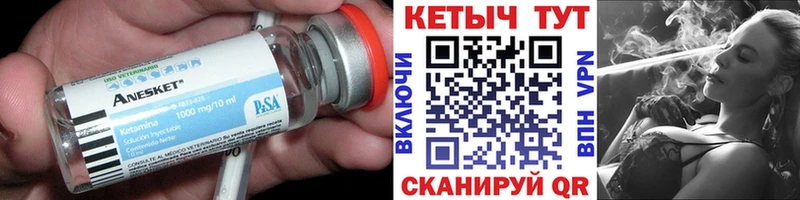 МЕГА tor  Жуковка  Кетамин VHQ 