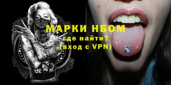 скорость mdpv Горняк