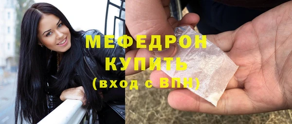 скорость mdpv Горняк