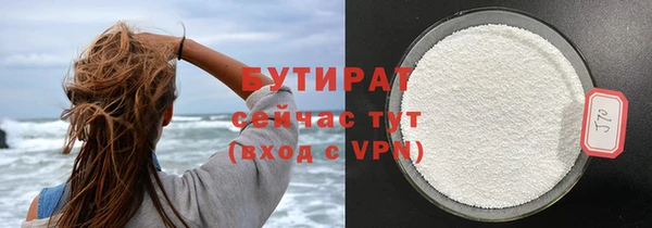 COCAINE Березники