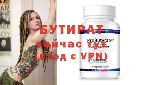 скорость mdpv Горняк