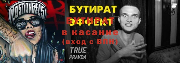 амфетамин Горнозаводск