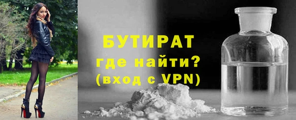 амфетамин Горнозаводск