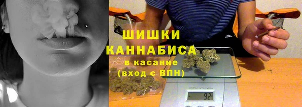 амфетамин Горнозаводск