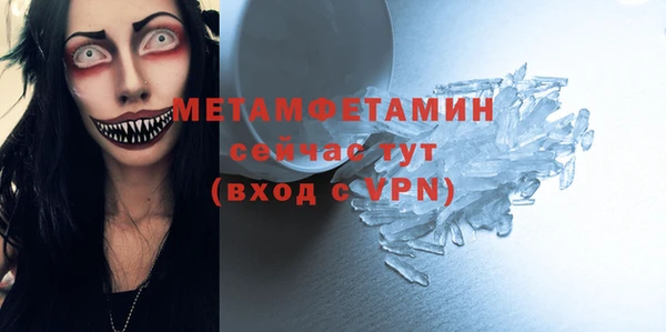 амфетамин Горнозаводск