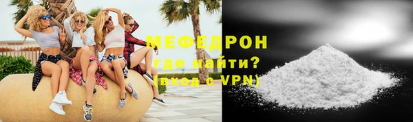 амфетамин Горнозаводск