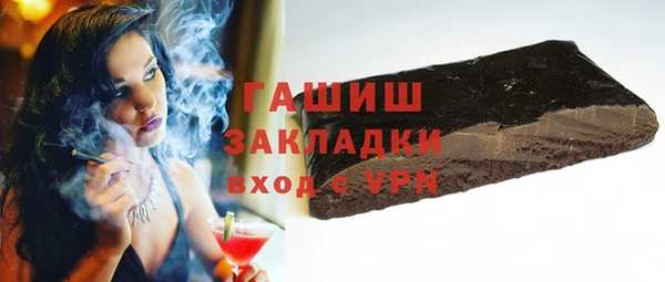 амфетамин Горнозаводск