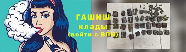 амфетамин Горнозаводск