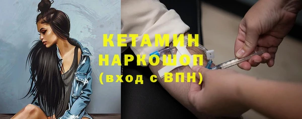 скорость mdpv Горняк
