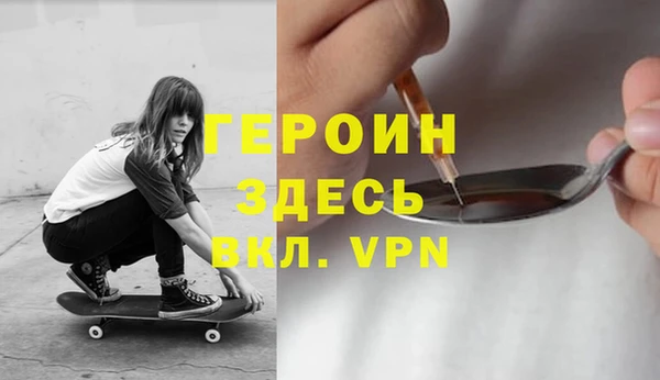COCAINE Березники