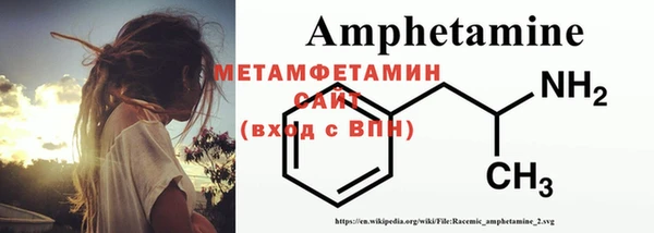 амфетамин Горнозаводск