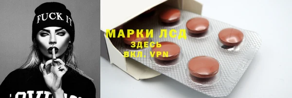 амфетамин Горнозаводск