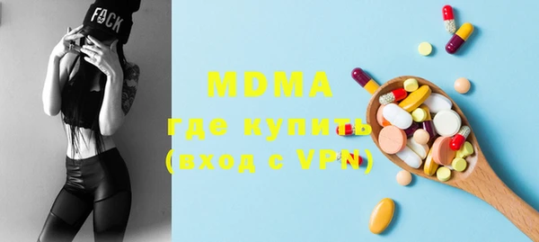 прущая мука Одинцово