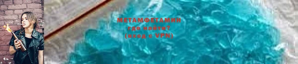 тгк Домодедово