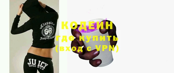 не бодяженный Горно-Алтайск
