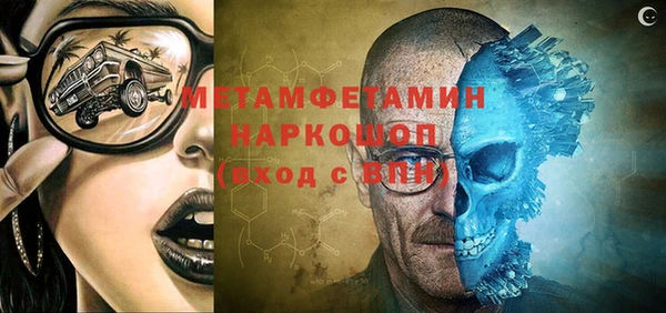 амфетамин Горнозаводск