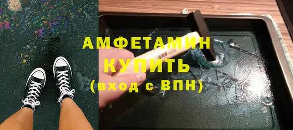 скорость mdpv Горняк