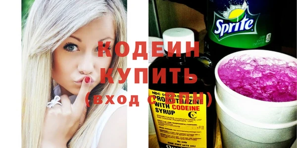 прущая мука Одинцово