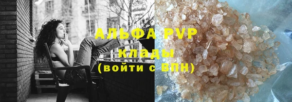 тгк Домодедово