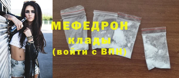 прущая мука Одинцово