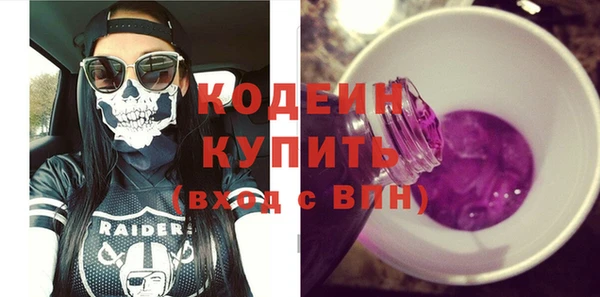 не бодяженный Горно-Алтайск