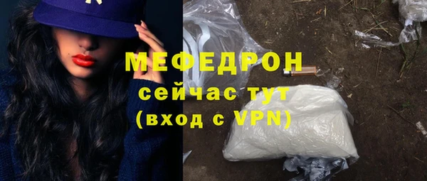 не бодяженный Горно-Алтайск