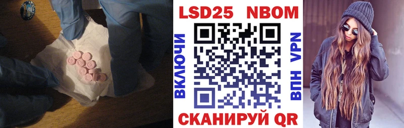 LSD-25 экстази ecstasy  ОМГ ОМГ ссылки  Жуковка 