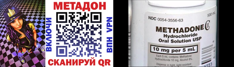 где найти   Жуковка  Метадон кристалл 