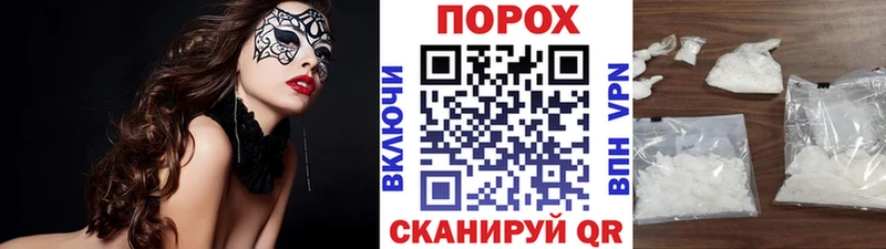 МЕТАМФЕТАМИН Декстрометамфетамин 99.9%  Жуковка 