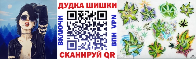 МАРИХУАНА Ganja Жуковка